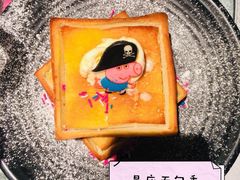 -SIGN星座主题音乐餐吧