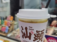 -汕头市小公园