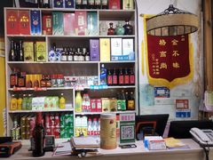 零售区-盱眙小龙虾(天虹店)