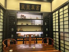 -茶叁酒肆·楚味江湖(菱角湖店)