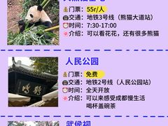 -成都杜甫草堂博物馆