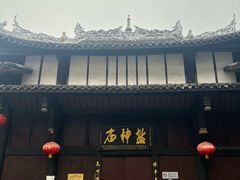 -罗泉古镇