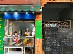 -草庐酒家