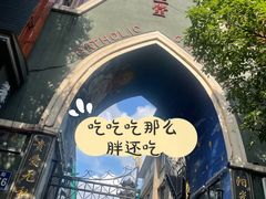 -贵阳北天主教堂