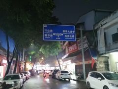 -华记粥饭店(印象容桂主题风情街店)