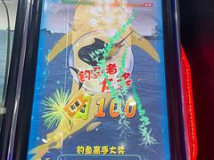 -天空之城游乐体验世界(义乌之心店)
