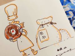 -仙峰天然面包(迎宾路店)