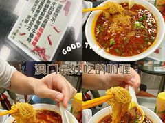 -牛记咖喱美食(十月初五日街店)