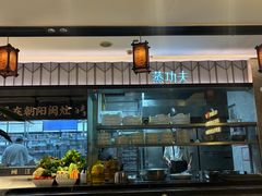 -朝阳闽灶·非遗文化闽菜馆·福建老字号(福飞路店)