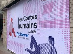 -大光明电影院(南京西路店)