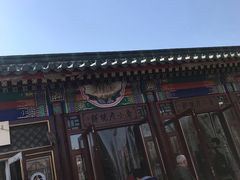 -李小老烧饼(常营民族家园店)