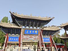 -张掖大佛寺景区