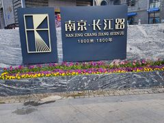-1912街区