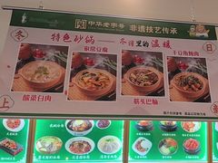 -华天延吉餐厅(西四总店)