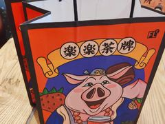 -LELECHA乐乐茶(上海五角场万达广场店)