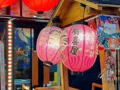 -有喜屋·深夜食堂(环宇荟店)