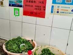 -正宗杨记普洱酸醋米线(总店)