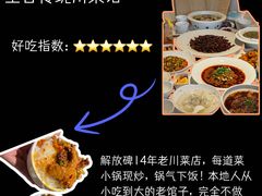 -观音桥步行街