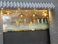 -宫鼎茶(安顺八店)