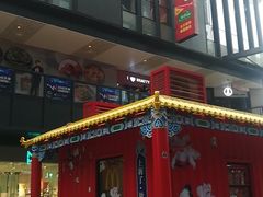 -江燕路万科里