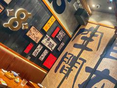 -8PINTS八品脱·日料·烧鸟·精酿小酒馆(莘庄店)