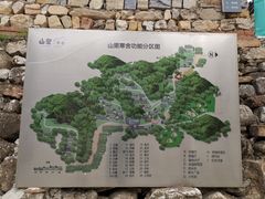 -北京山里寒舍度假酒店