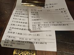 -临家闽南菜(翔安店)
