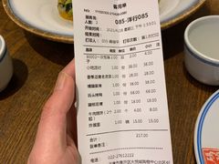 账单-天津卫码头(南开大悦城店)