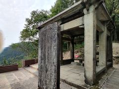 -严子陵钓台(富春江小三峡)