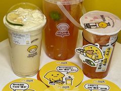 -快乐柠檬happylemon(北京APM店)