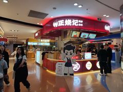 -仲盛世界商城