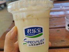 -君乐宝优致牧场