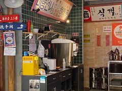 -釜山火炉·海鲜烤肉(紫藤路店)