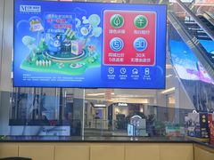 -红星美凯龙北京至尊MALL(东四环中路店)
