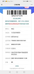 -北京怡德医院妇产中心