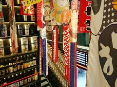 -熊藏居酒屋(kkone店)