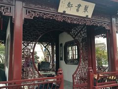 -檀园
