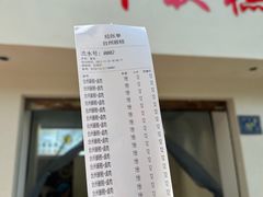 -台州嵌糕(广八路店)