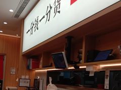 -米村拌饭(金象城店)