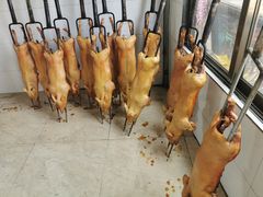 待烤乳猪-姐妹四更烤猪店