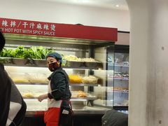 -高福麻辣烫(新阳店)