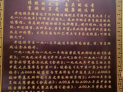 -老边饺子馆(东单店)