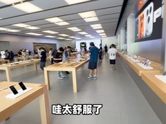 -Apple零售店(深圳益田假日广场店)