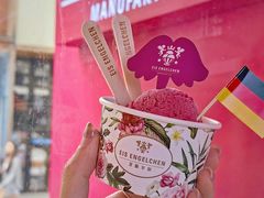 -EIS ENGELCHEN艾斯辛尔