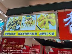 -炸肉先生总店(青泥店)