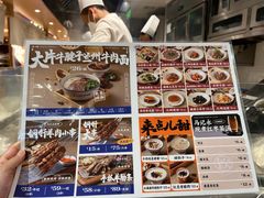 -马记永·兰州牛肉面(天通苑家乐福店)
