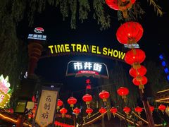 -杭州宋城