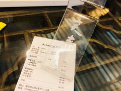 -笑来喜馄饨小笼工坊店(湖滨街店)
