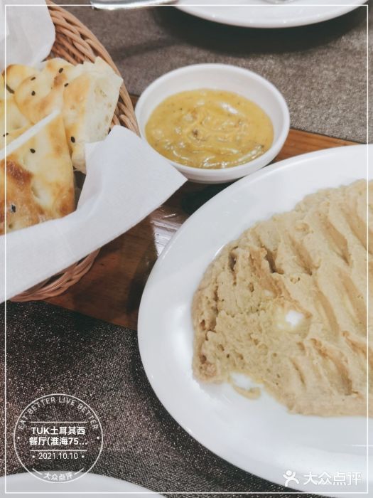 TUK土耳其餐厅·下午茶(卢湾店)图片