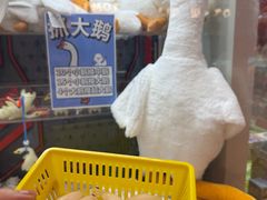 -汤姆熊欢乐世界·史莱姆怪兽(正大店)